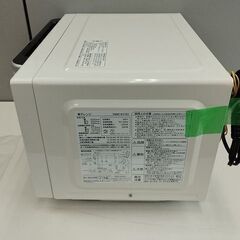 ヤマダ電機　YMW-S17G1　電子レンジ　フラット庫内『中古美品』2021年
