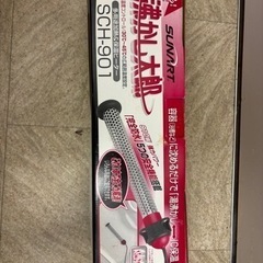 SUNART☆沸かし太郎☆SCH-901☆多用途加熱&保温ヒータ...