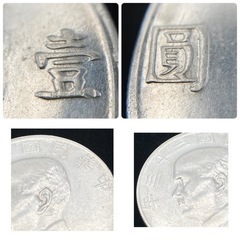 m0701601  中華民国23年  1円  壹圓  孫文 帆船 中国 古銭硬貨貨幣銀貨 レア 記念 メダル 希少骨董 海外銭 中古品の画像
