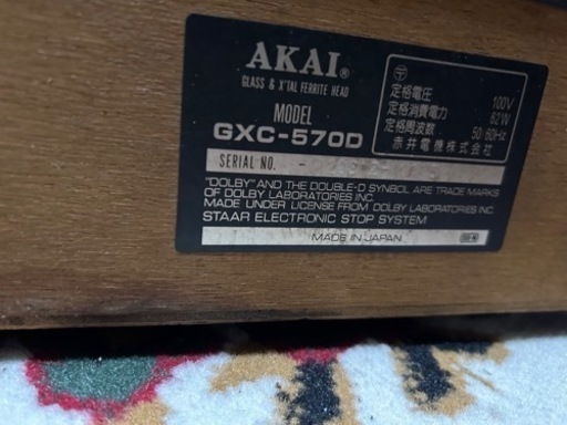 【動作品】AKAI GXC-570D カセットデッキ