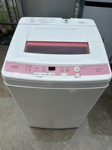 AQUA 6kg 洗濯機