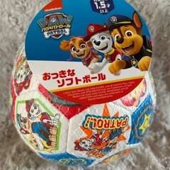 パウパトロール　おっきなソフトボール