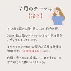 【募集】女性のためのヨガと食事vol.10！ - 秋田市