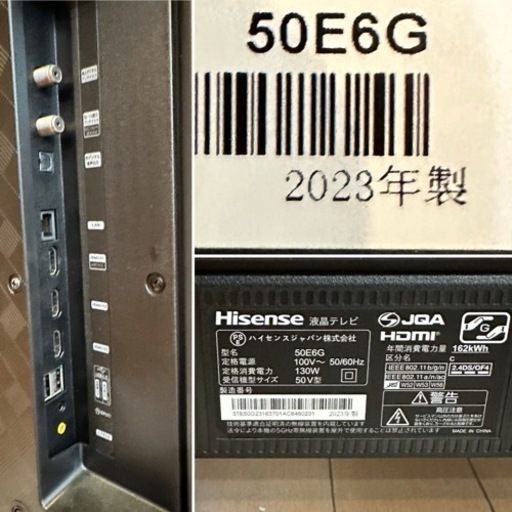 【4K液晶TV☆50インチ❗️】Hisense/ハイセンス　50E6G