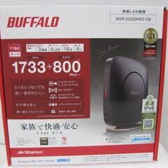 💻入荷！BUFFALO  Wi-FiルーターWSR-2533DHP2【 PC･スマホ･タブレット/iphone高価買取アールワン田川】の画像