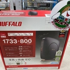 💻入荷！BUFFALO  Wi-FiルーターWSR-2533DHP2【 PC･スマホ･タブレット/iphone高価買取アールワン田川】の画像