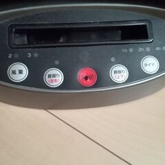 サーキュレーターの画像