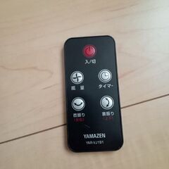 サーキュレーターの画像