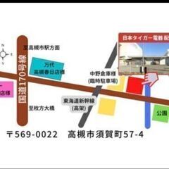 激安★電動アシスト自転車26インチ ブラック アウトレット 　56,800円　大阪府高槻市の画像