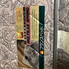 フランスベッド　シングルの画像