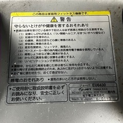 【動作品】joba ジョーバ 健康器具 乗馬マシーン EU6430の画像