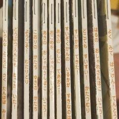 こどもとしぜん　2021年度　1年分　12冊セット　絵本