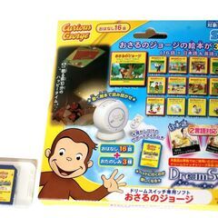 値下げ!  美品　ドリームスイッチ2+ミッキーマウスおしゃべりぬいぐるみ +おさるのジョージ別売ソフト付の画像