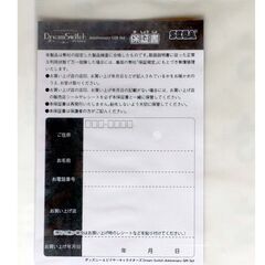 値下げ!  美品　ドリームスイッチ2+ミッキーマウスおしゃべりぬいぐるみ +おさるのジョージ別売ソフト付の画像