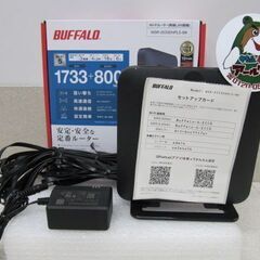 💻入荷！BUFFALO  Wi-FiルーターWSR-2533DHPLS【 PC･スマホ･タブレット/iphone高価買取アールワン田川】の画像