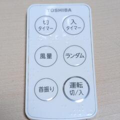 【受取者決定】TOSHIBA 東芝 扇風機 タワー扇風機 F-DTS50X Picoion 2014年製 動作確認済みの画像