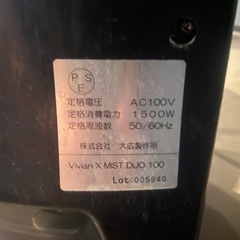 パーマ スチーム 機械の画像