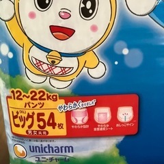 子供用品 ベビー用品 おむつ、トイレ用品の画像