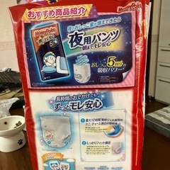子供用品 ベビー用品 おむつ、トイレ用品