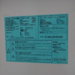 家電 キッチン家電 冷蔵庫の画像