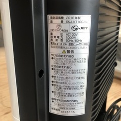 人感センサーヒーター　の画像