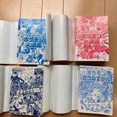 ポケモン図鑑の画像