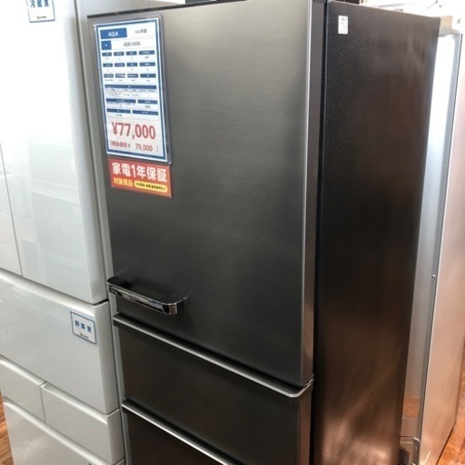 AQUA 4ドア冷蔵庫 AQR-VZ43M 2021年製 430L 入荷しました