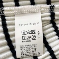 ユナイテッドアローズ　グリーンレーベル　Vネックカットソーの画像