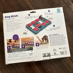 ニーナ・オットソン 犬用おもちゃ トリーツ・ゲーム/ブリック PTOT67333の画像