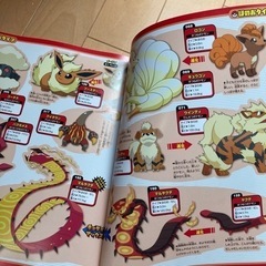 ポケモン図鑑の画像