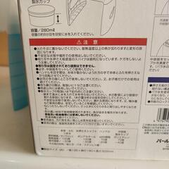 かき氷器の画像