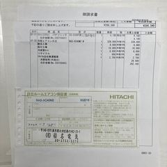 日立エアコンR A S-XC40M2  2022年購入品の画像