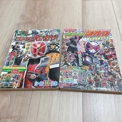 無料可能❤️仮面ライダー　絵本　図鑑