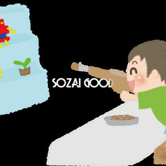 要申込！【生涯学習講座】英語で射的を楽しもう！　(2024/07...