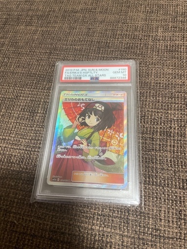 ポケモンカード