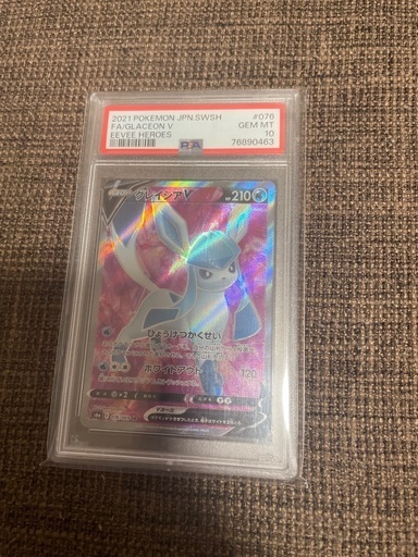 ポケモンカード