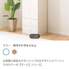 受け渡し予定者決まりました。
