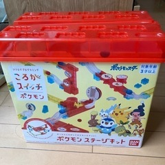 ころがスイッチ　ポケモン