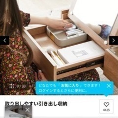 テーブルの画像