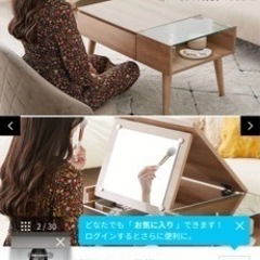 テーブルの画像