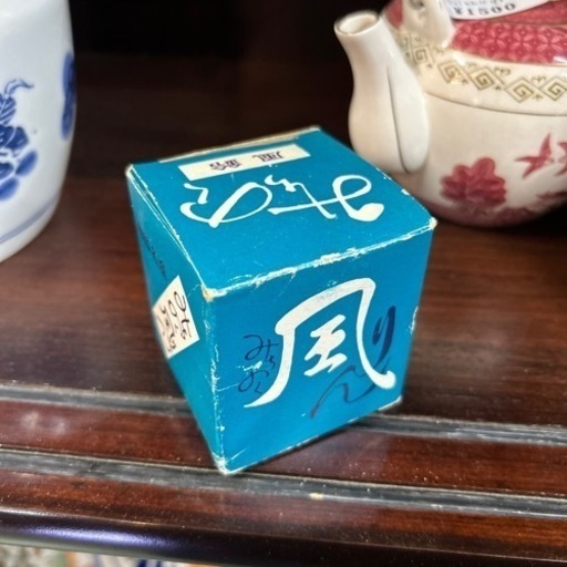 南部鉄器　風鈴