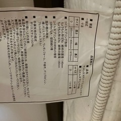 ニトリ　マットレスNスリーププレミアム➕スノコの画像