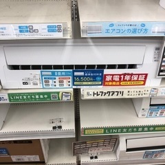 YAMADA エアコン YHAC25L1 2021年製 2.5kw 入荷しました