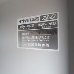 🥳イナバの物置きの画像