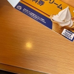 ミニストップ