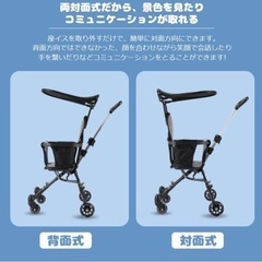 子供用品 ベビー用品 ベビーカー、バギーの画像