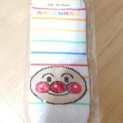 ベビー&キッズ　レッグウォーマー　アンパンまん　ベビー用品　子供用品