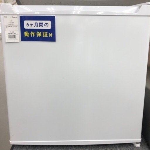 IRIS OHYAMA 冷蔵庫 PRC-B051D-W 2021年製 46L 入荷しました