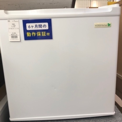 YAMADA 冷蔵庫 YRZ-C05B1 2021年製 46L