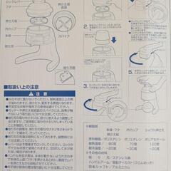 クリアクールズ　アイスシェーバー　家庭用氷削り器　かき氷器　カキ氷器　かき氷機　カキ氷機の画像